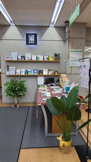 차 별의별책 북큐레이션