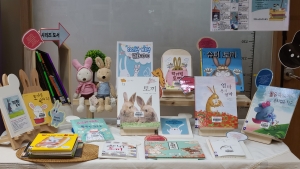 북큐레이션 토끼