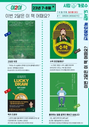 이이  컬러를 읽다