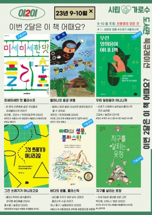 이이  친환경의 모든 것