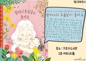 년 월『원화전시』