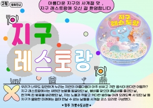 년 월『원화전시』