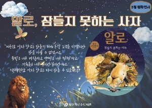 년 월『원화전시』