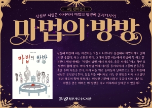 년 월『원화전시』