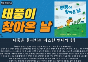 년 월『원화전시』