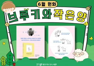 년 월『원화전시』