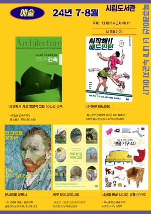 너 내가 누군지 아니  나 예술이야