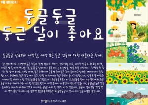 년 월『원화전시』