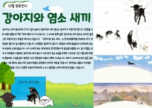 년 월『원화전시』