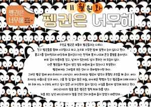 년 월『원화전시』