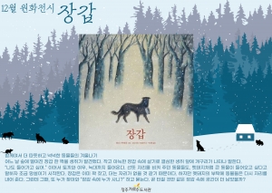 년 월『원화전시』