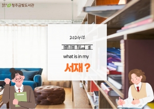     서재
